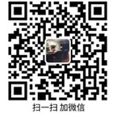 温州佳禾商务信息咨询调查公司【专业温州合法讨债催债要债调查10多年】
